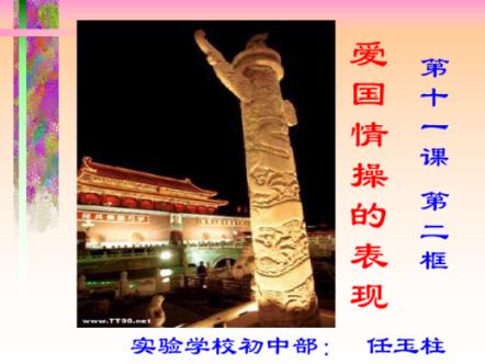 古墓丽影：崛起