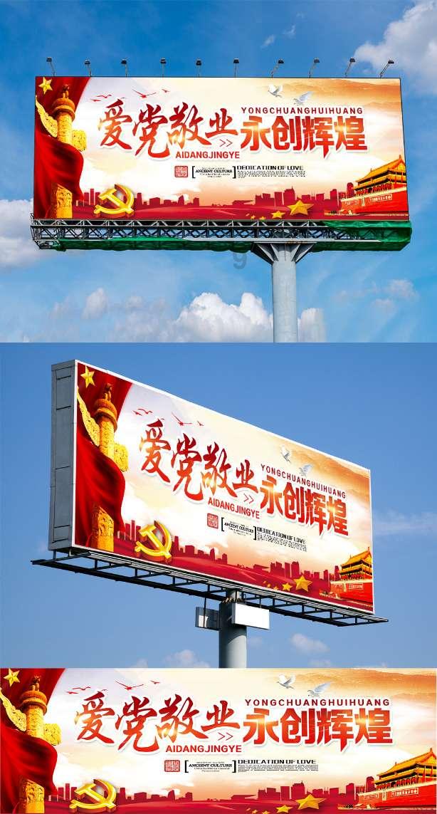 行尸走肉：第二季