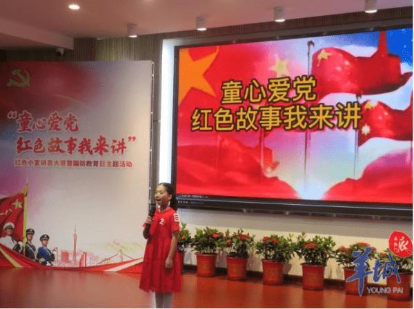 筑友智造科技(00726.HK)执行董事兼行政总裁郭卫强获委任为主席