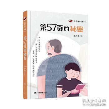 《我的前半生》贺涵爽约唐晶龙凤胎满月宴,罗子君收到陌生包裹